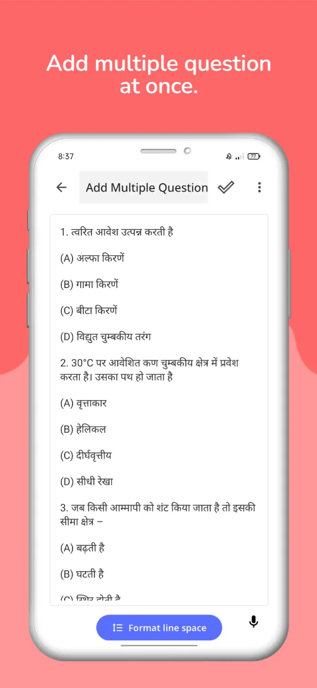 Test Maker- quiz maker creator | Indus Appstore | Screenshot