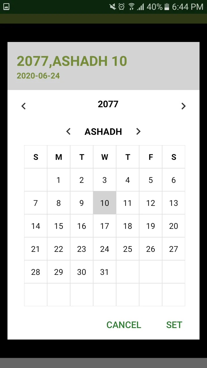 ADBL Krishi Gyan Kendra | Indus Appstore | Screenshot