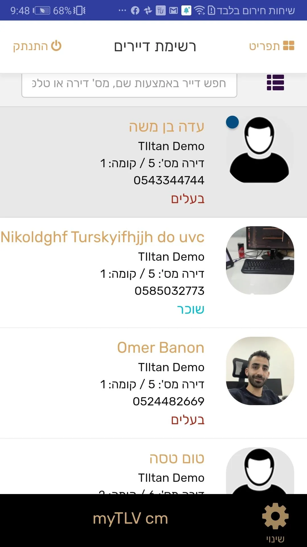 myTLV cm - Community Managemen | Indus Appstore | Screenshot