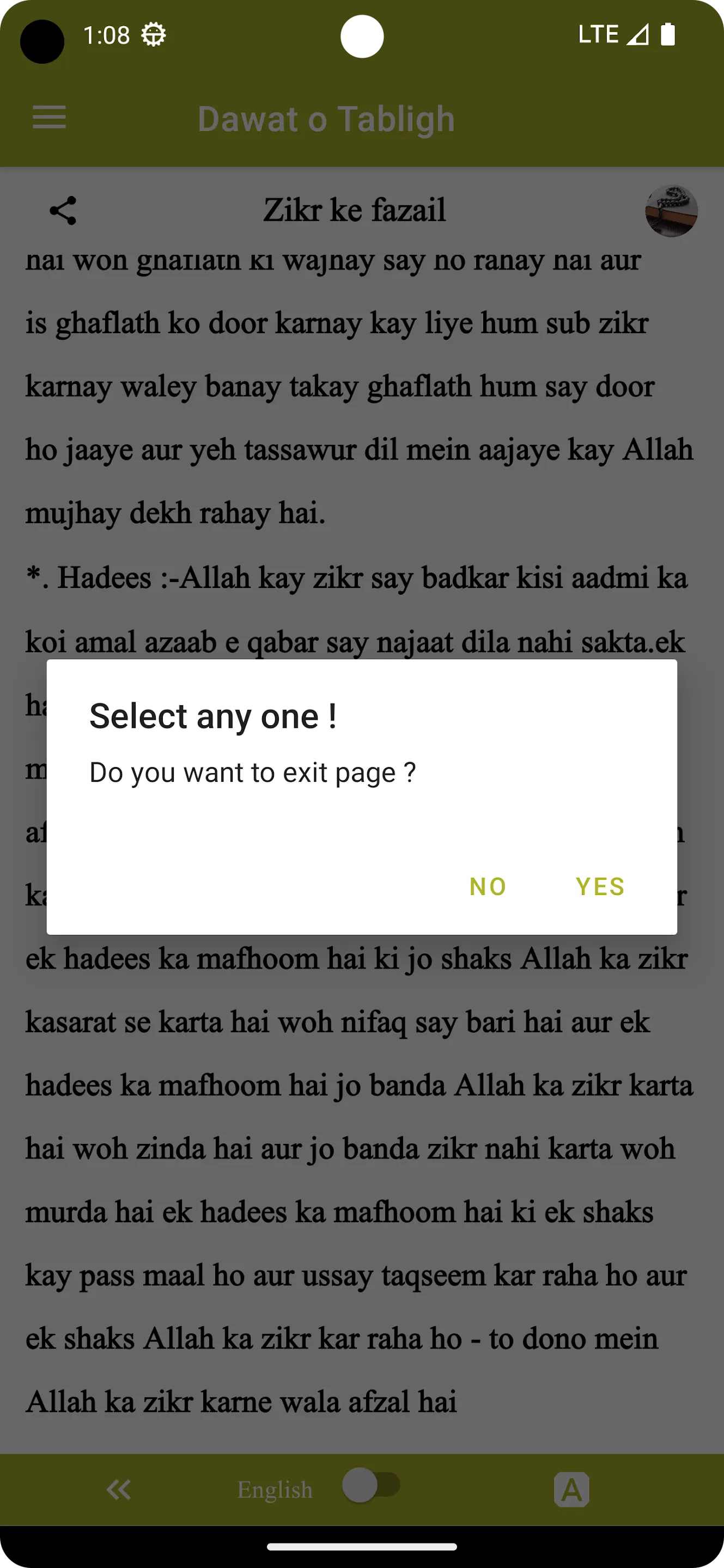 Tabligh | Indus Appstore | Screenshot