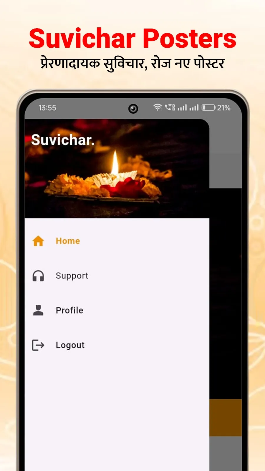 Suvichar with Photo | Indus Appstore | Screenshot