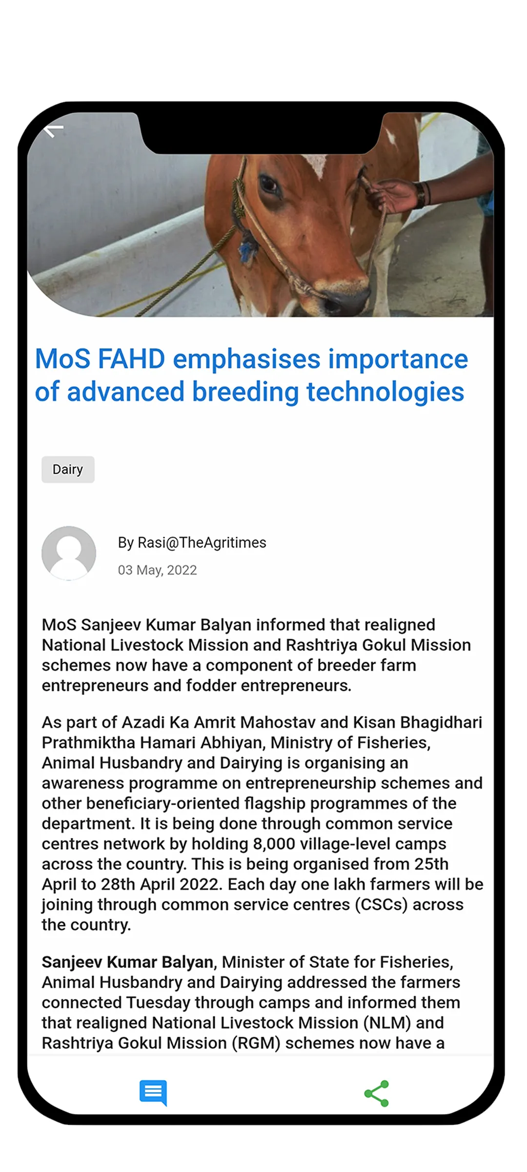 The Agriculture Times | Indus Appstore | Screenshot