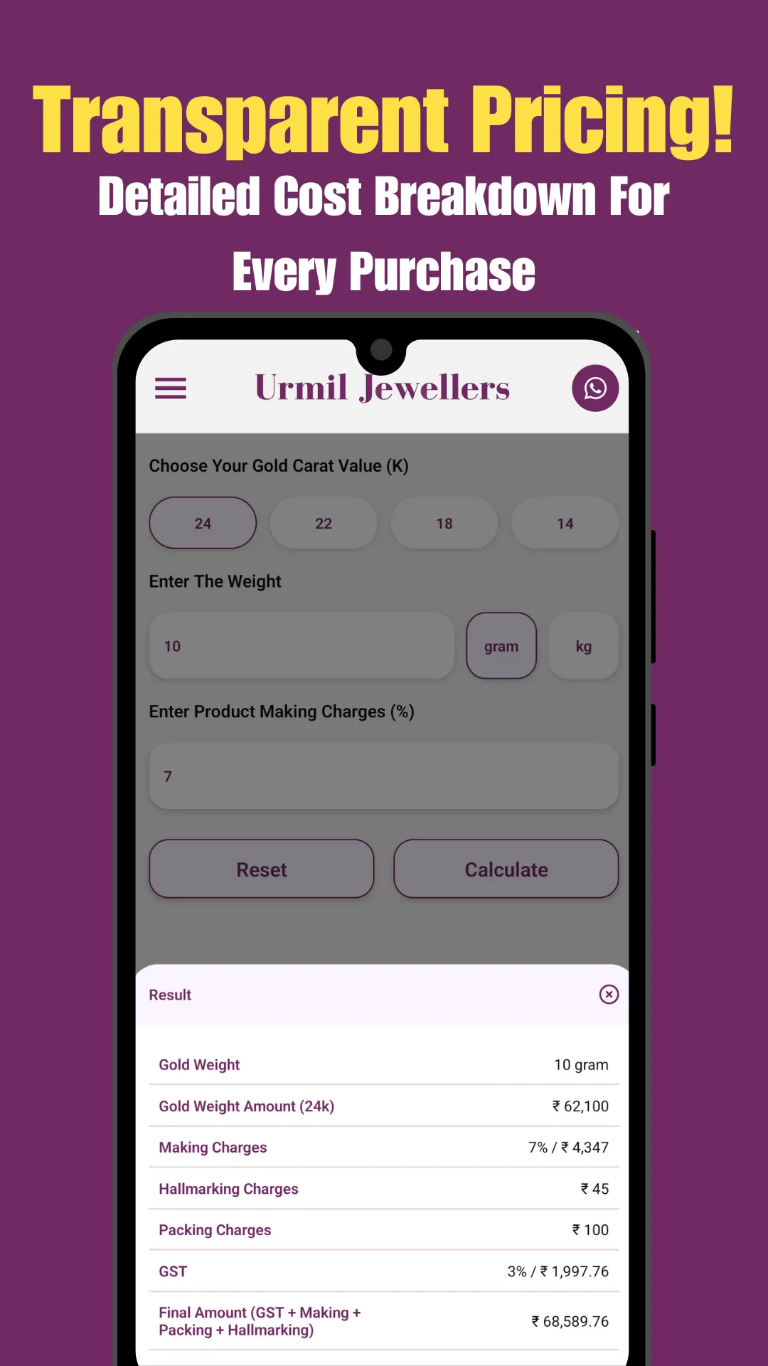 Urmil Jewellers | Indus Appstore | Screenshot