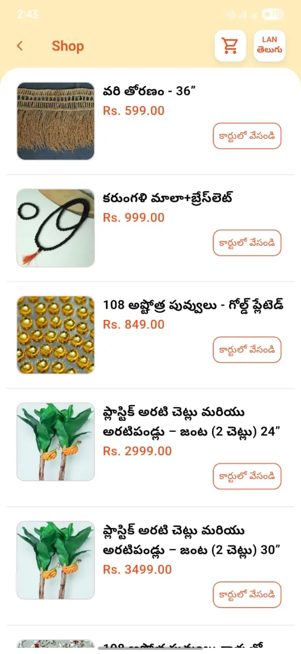 Moksha Nidhi | Indus Appstore | Screenshot