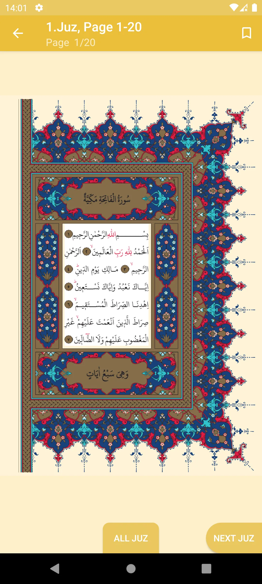 Quran Learning | Indus Appstore | Screenshot