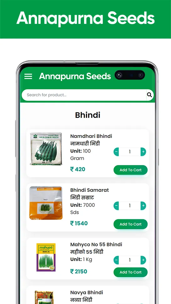 Annapurna Seeds | Indus Appstore | Screenshot