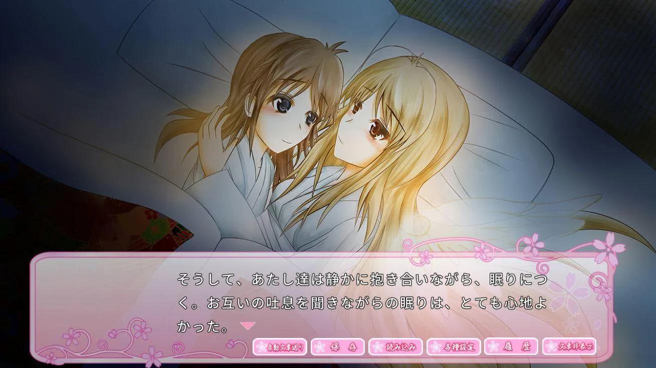 聖霊天華～君とこそ_春来ることも_待たれしか～ | Indus Appstore | Screenshot