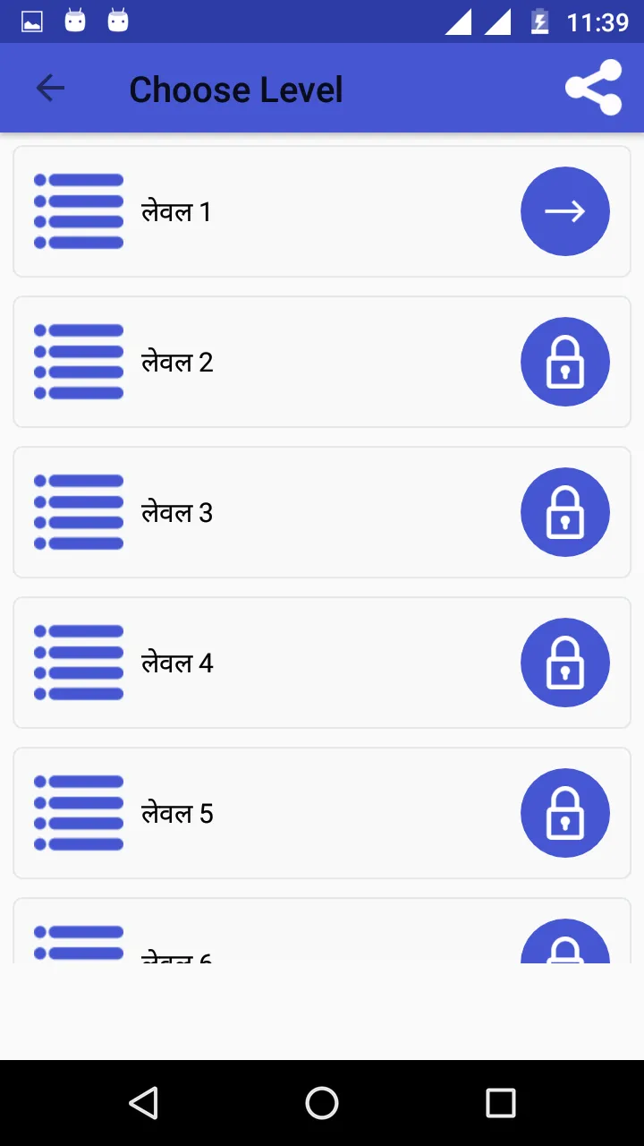 Reasoning in Hindi - सामान्य ज | Indus Appstore | Screenshot