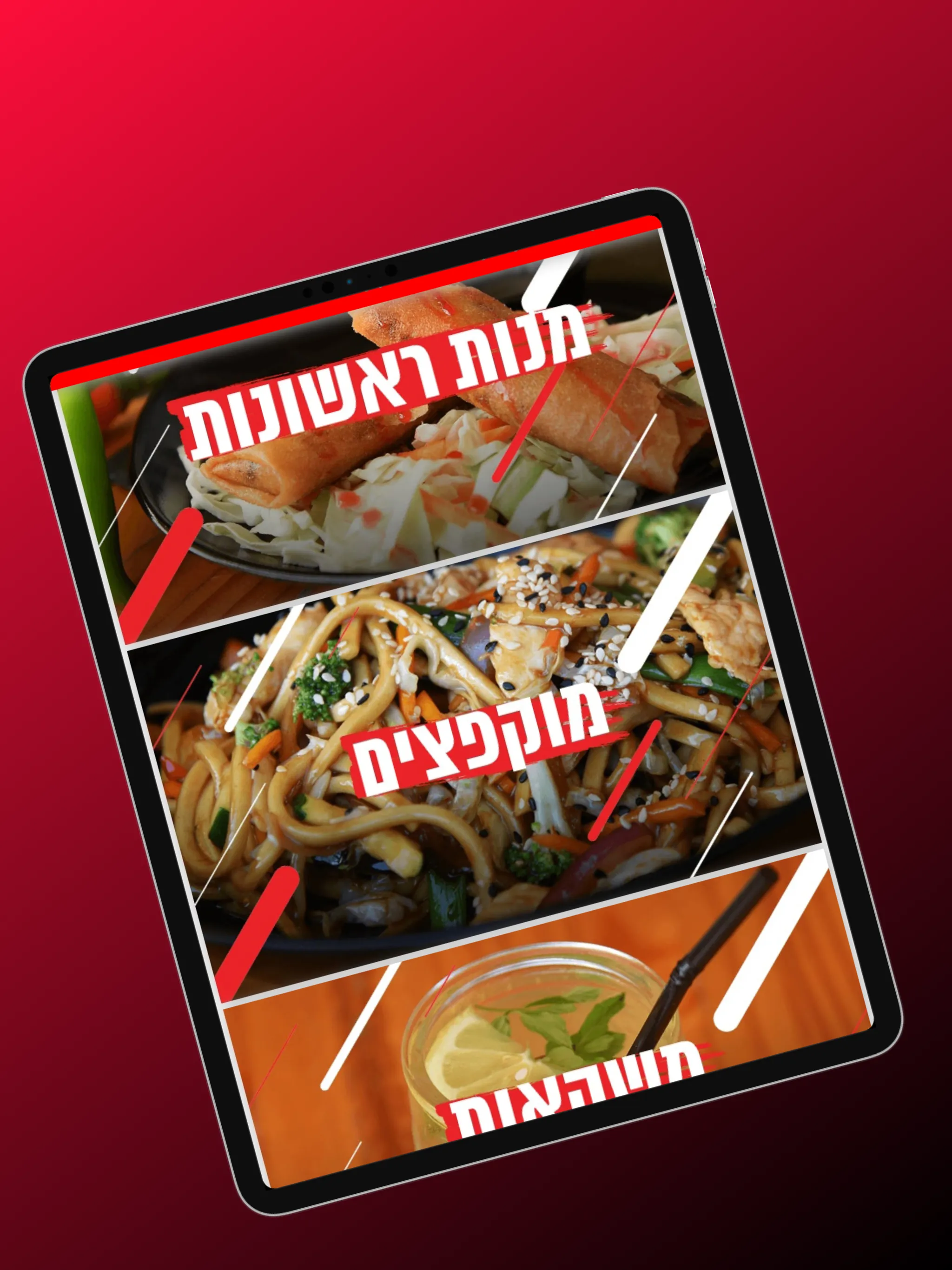 אסייתיקו | Indus Appstore | Screenshot