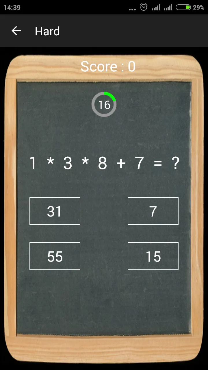 Math Games | Indus Appstore | Screenshot