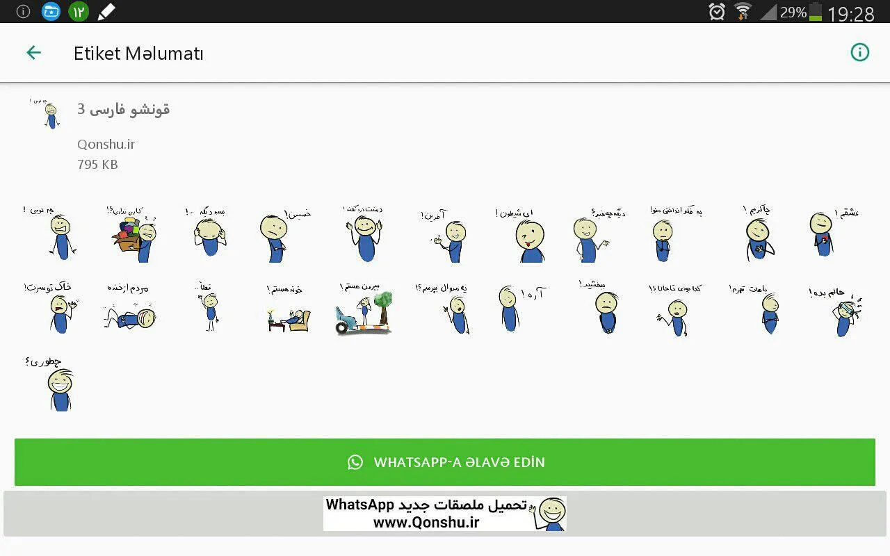 Qonshu Persian WAStickerApps | Indus Appstore | Screenshot