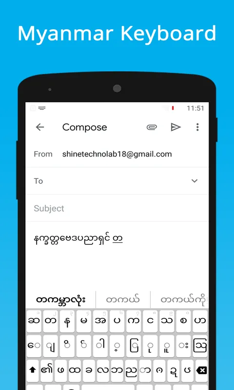 Myanmar Keyboard & Translator | Indus Appstore | Screenshot