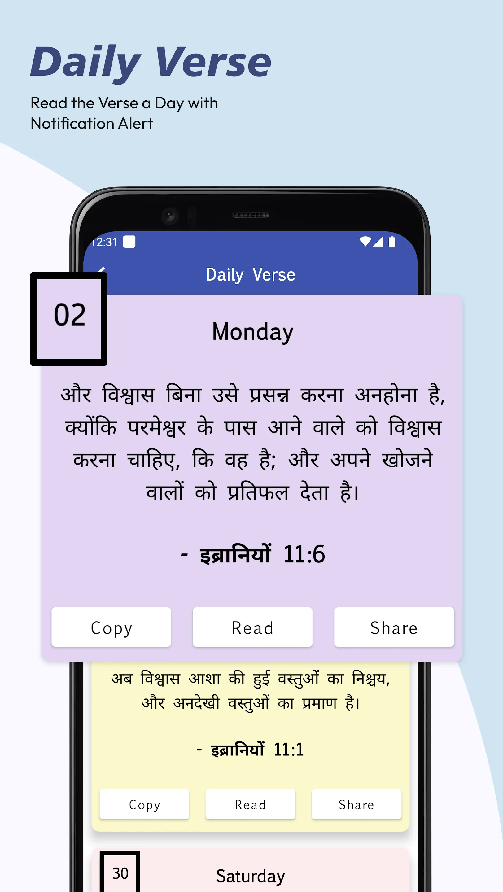 Hindi English Bible | Indus Appstore | Screenshot