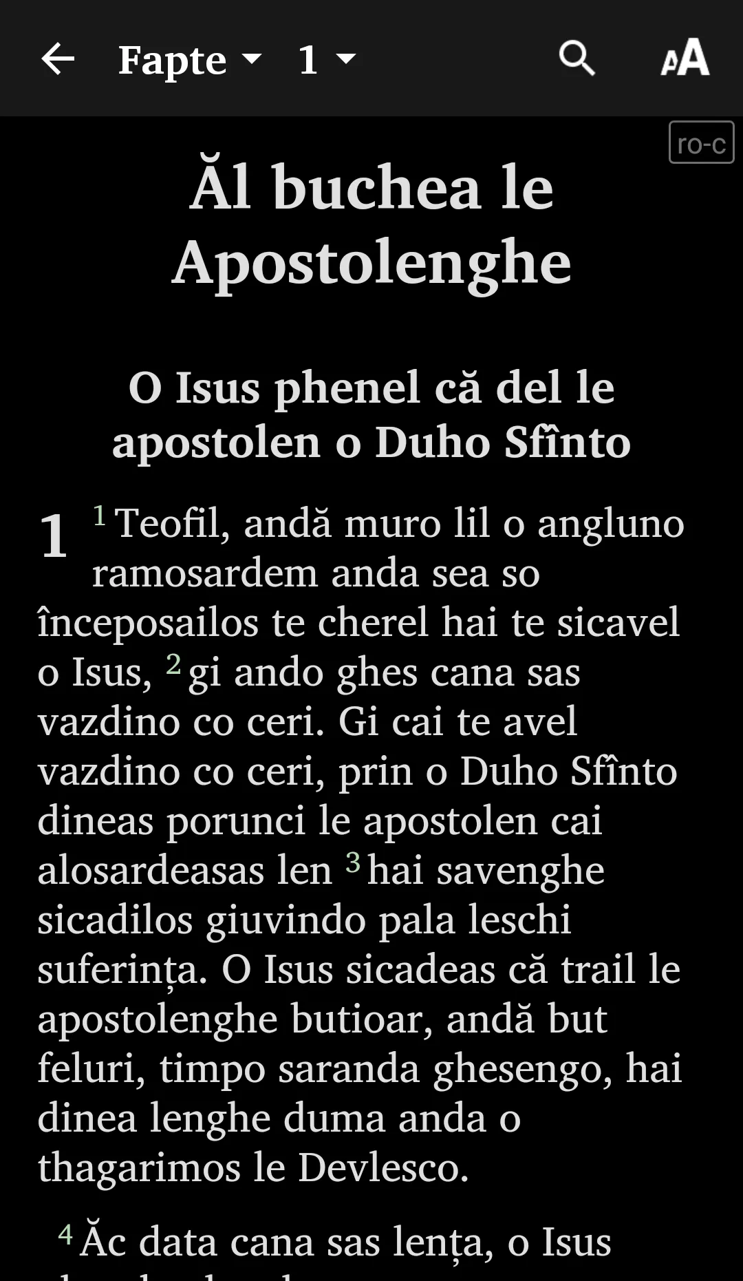 E Biblia ande romani cib | Indus Appstore | Screenshot