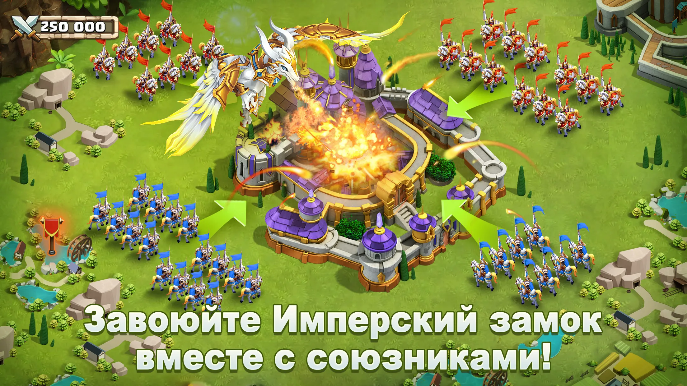 Castle Clash: Правитель мира | Indus Appstore | Screenshot