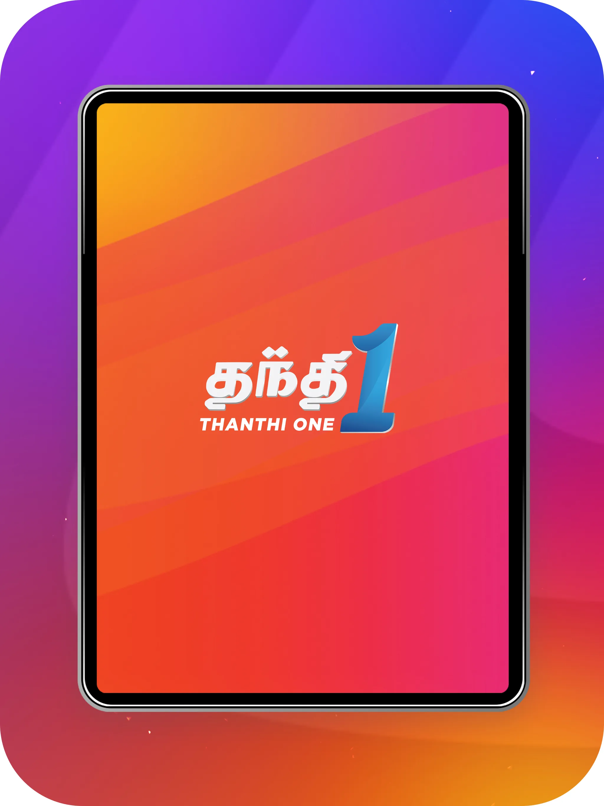 Thanthi One | Indus Appstore | Screenshot