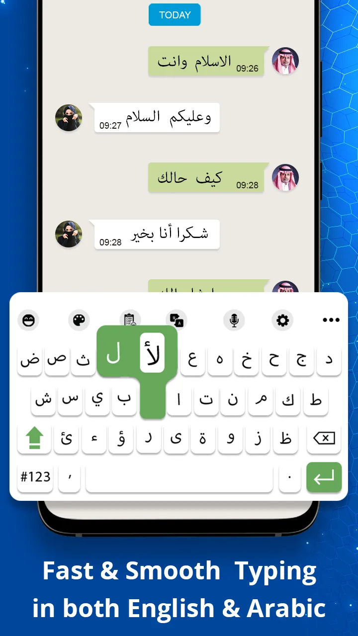 Arabic keyboard - Voice Typing | Indus Appstore | Screenshot