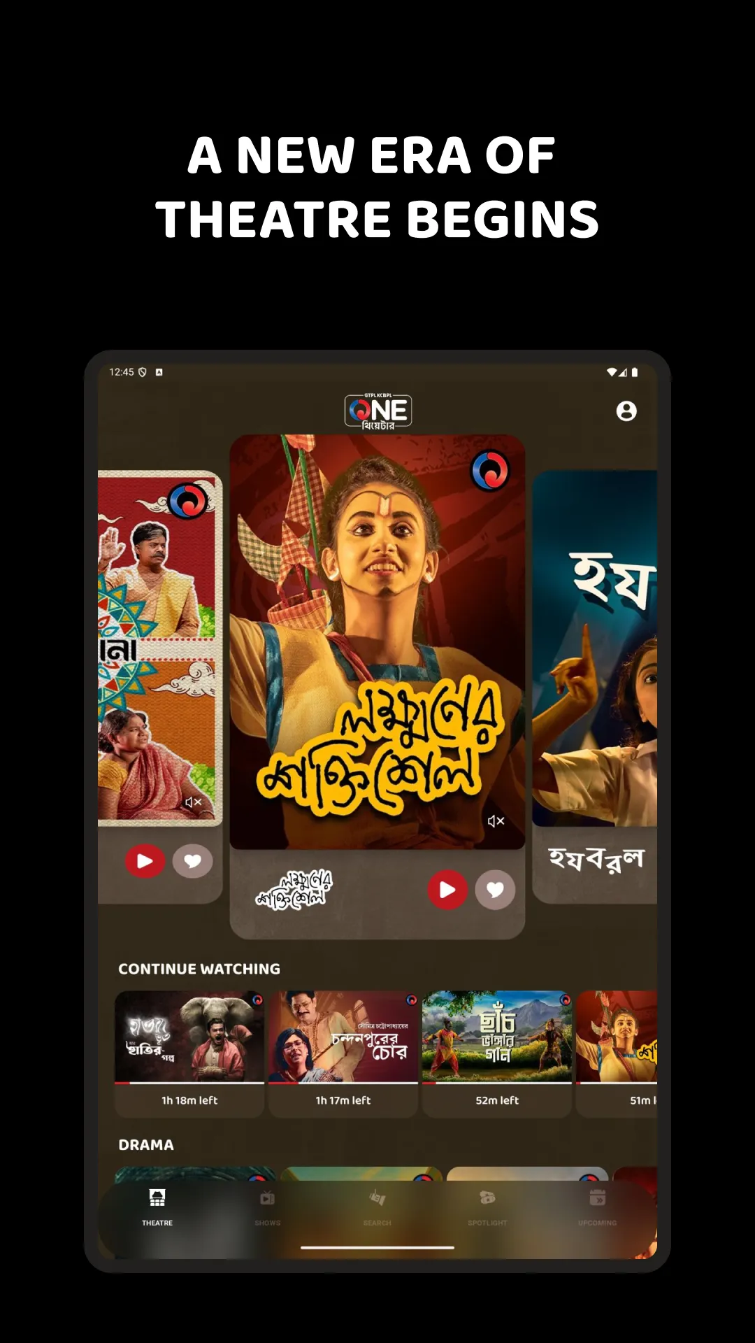 OneTheatre – Bengali Plays OTT | Indus Appstore | Screenshot