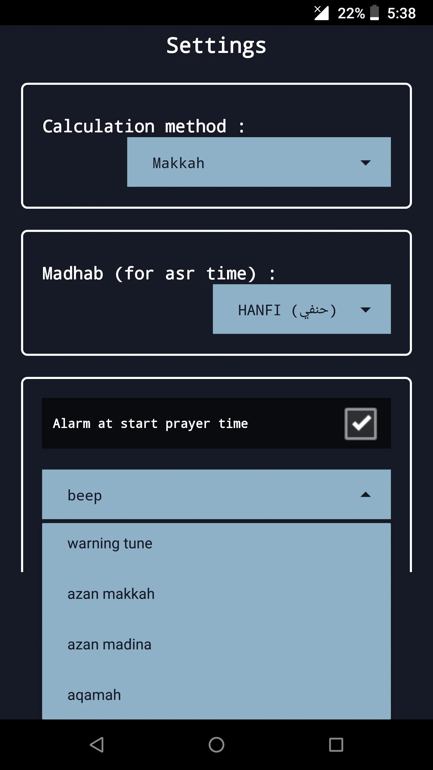 Prayer Times : أوقات الصلاة | Indus Appstore | Screenshot