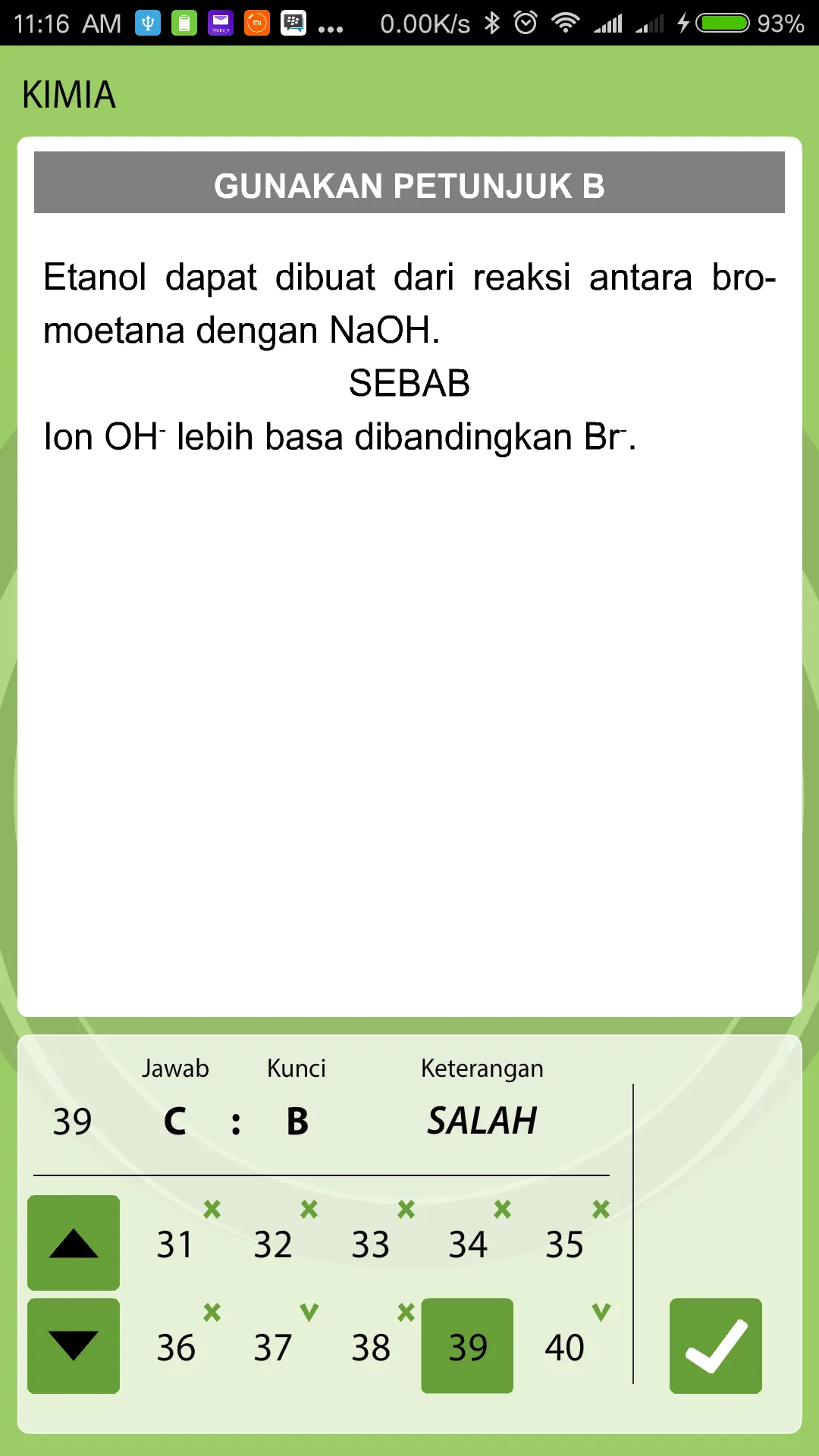 Tryout CBT SBMPTN SAINTEK | Indus Appstore | Screenshot