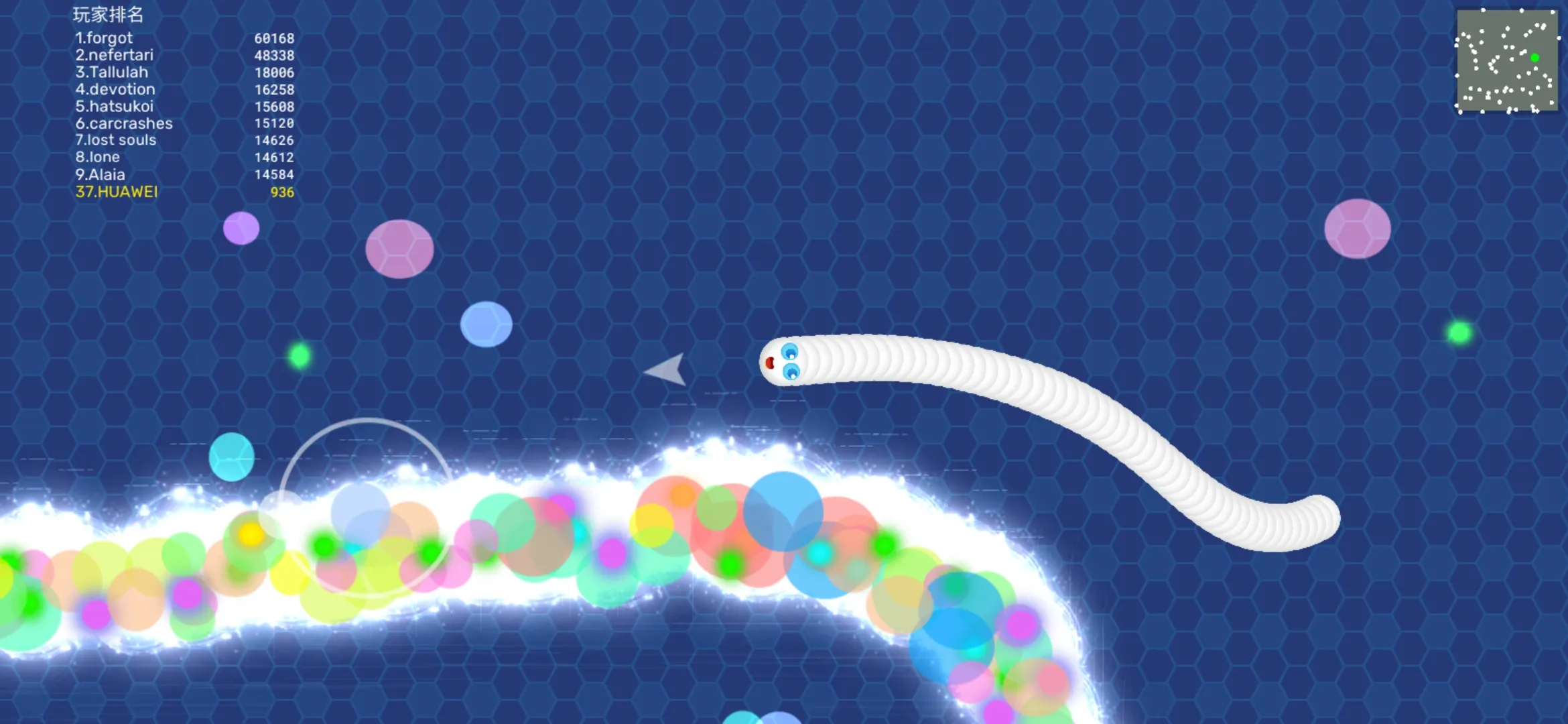 Snake Zone .io-Worms & Slither | Indus Appstore | Screenshot