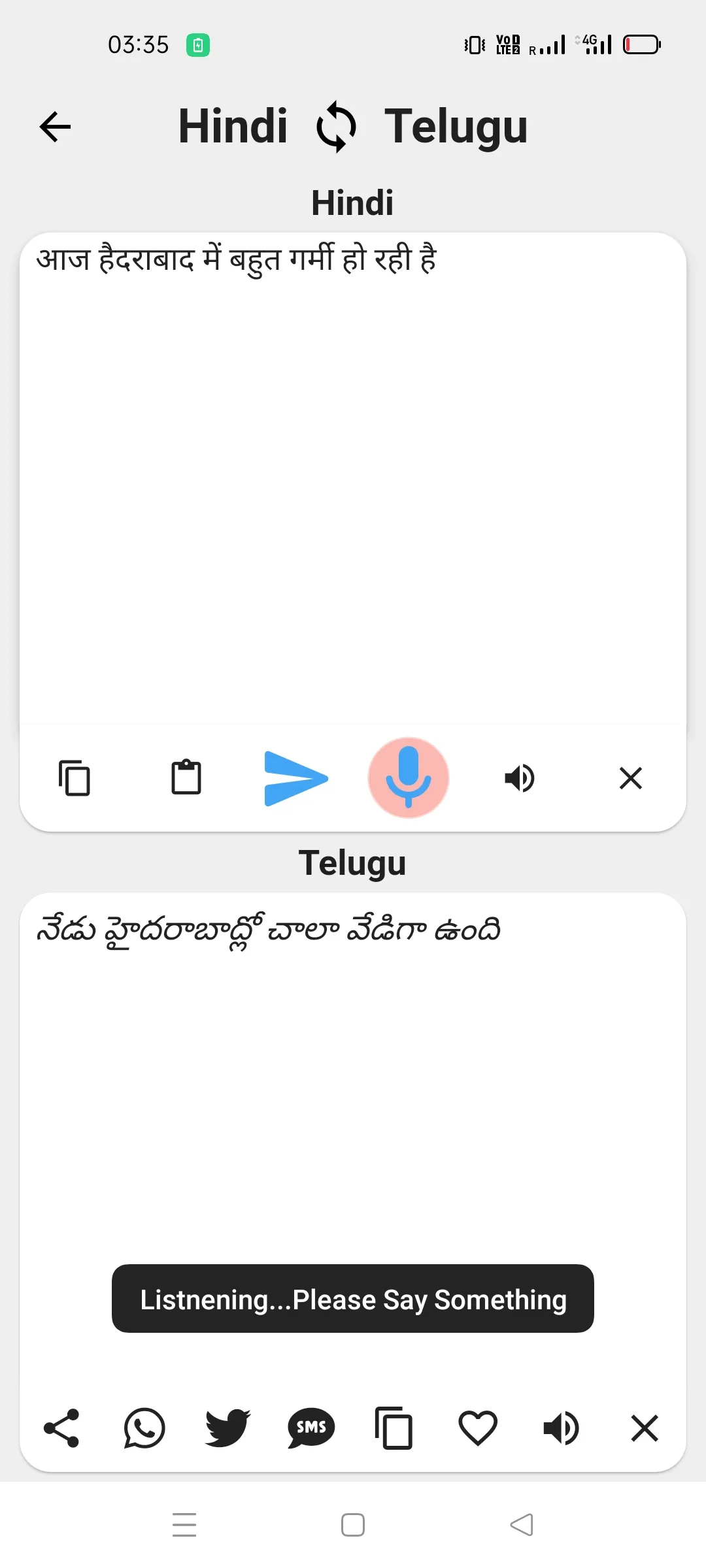 Hindi To Telugu Translator | Indus Appstore | Screenshot