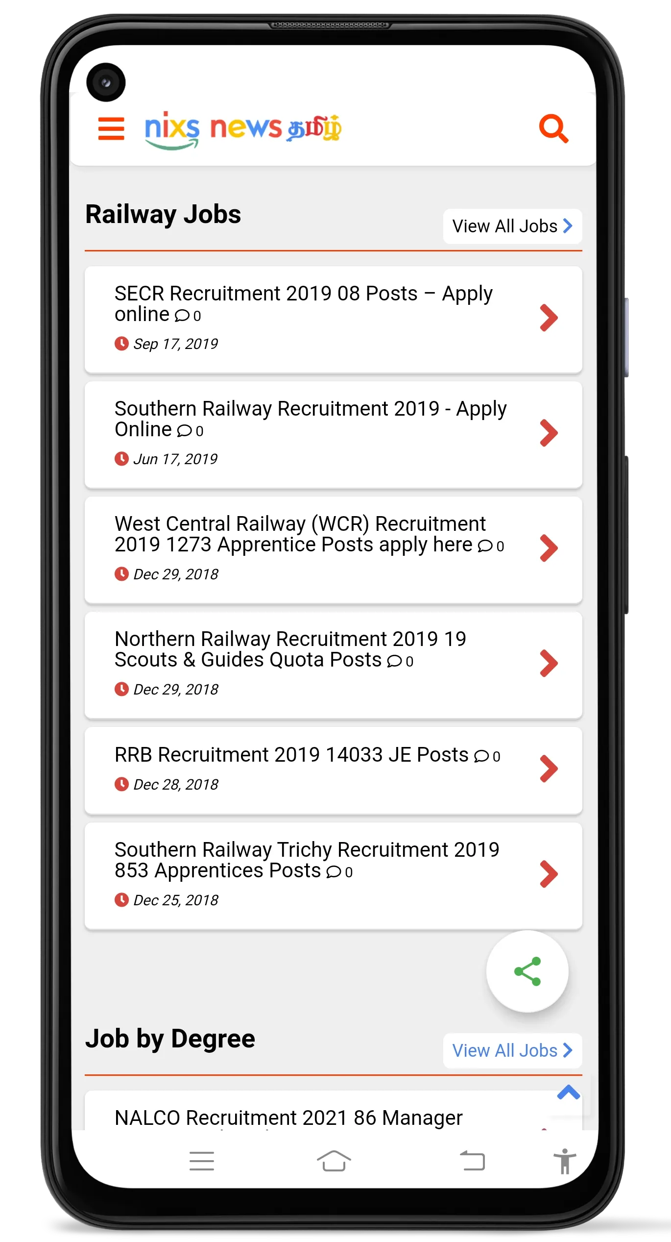 Tamil Nadu Jobs வேலை வாய்ப்பு | Indus Appstore | Screenshot