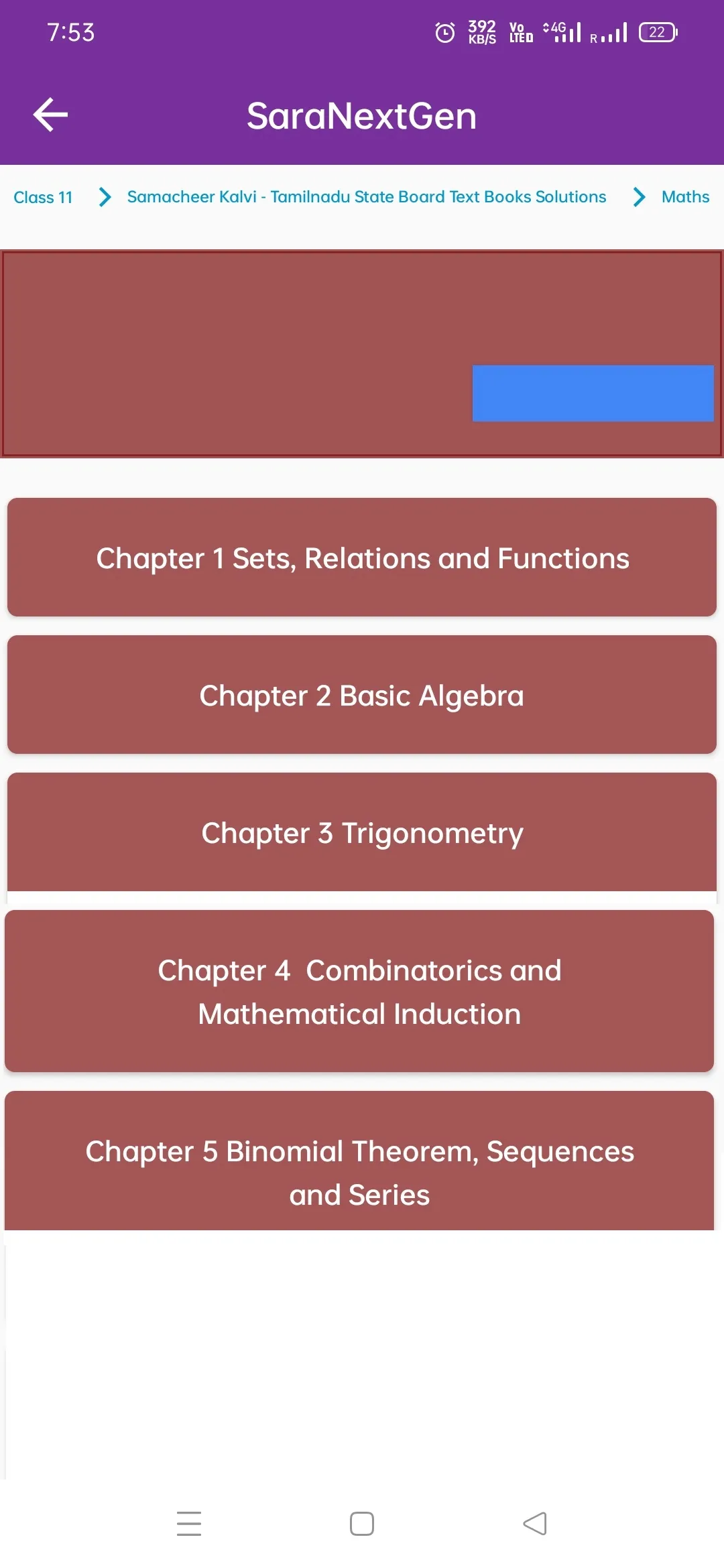 TN 11th Guide ( All Subjects ) | Indus Appstore | Screenshot