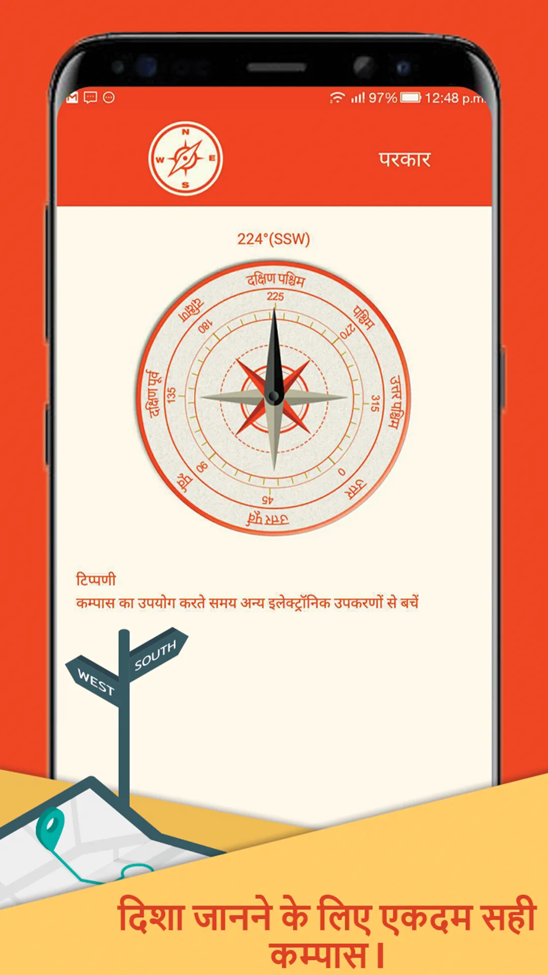 Aum Hindu Calendar | Indus Appstore | Screenshot