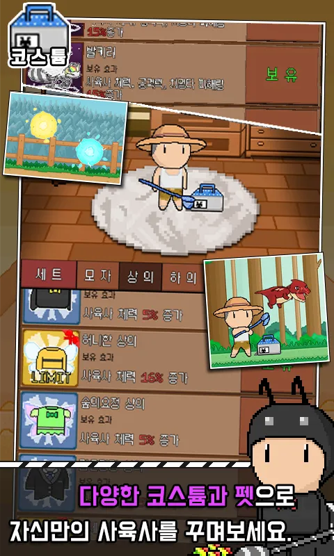 개미 키우기 : 방치형 디펜스 RPG | Indus Appstore | Screenshot