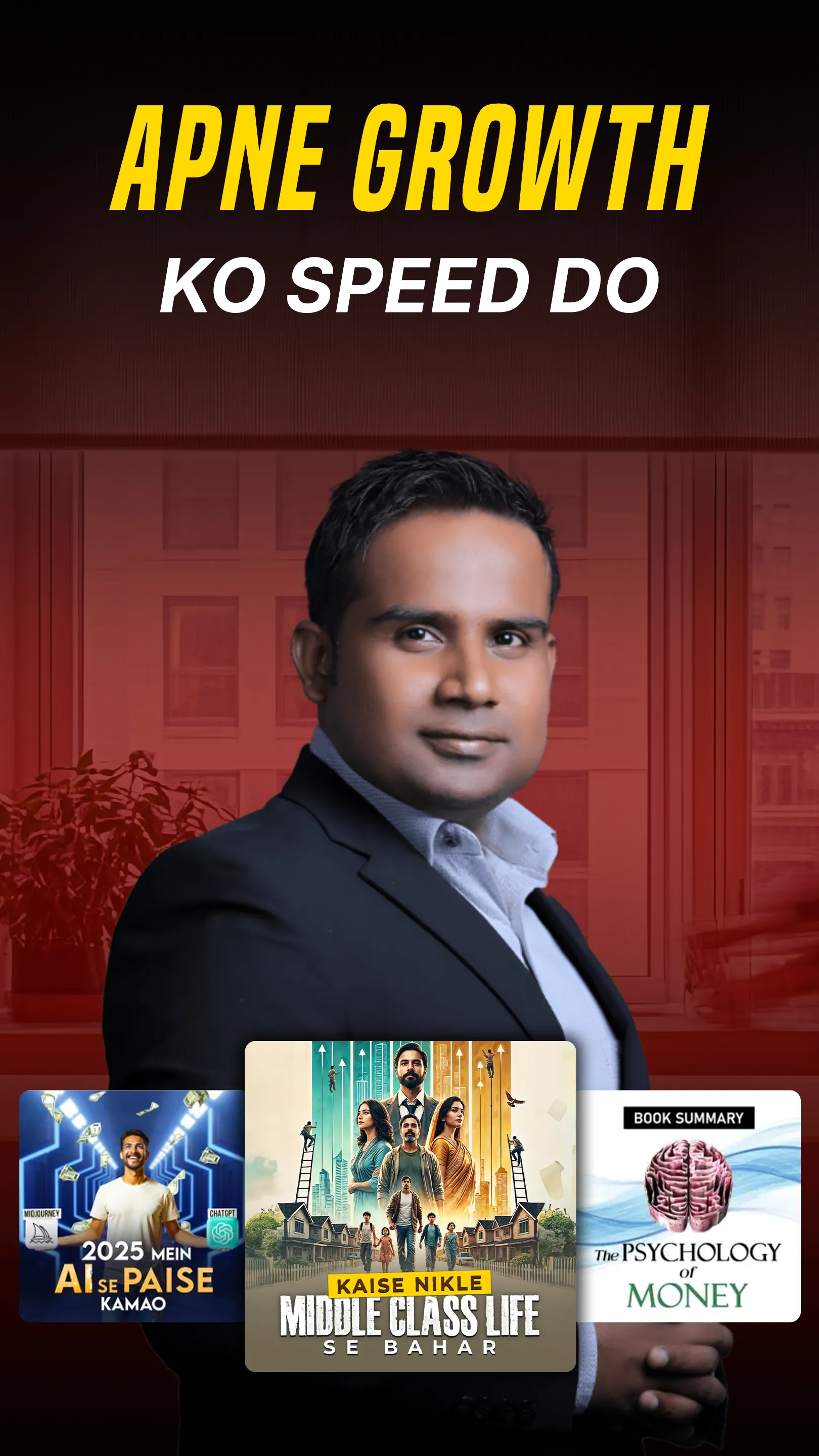 Udaan: Audiobooks & Podcasts | Indus Appstore | Screenshot