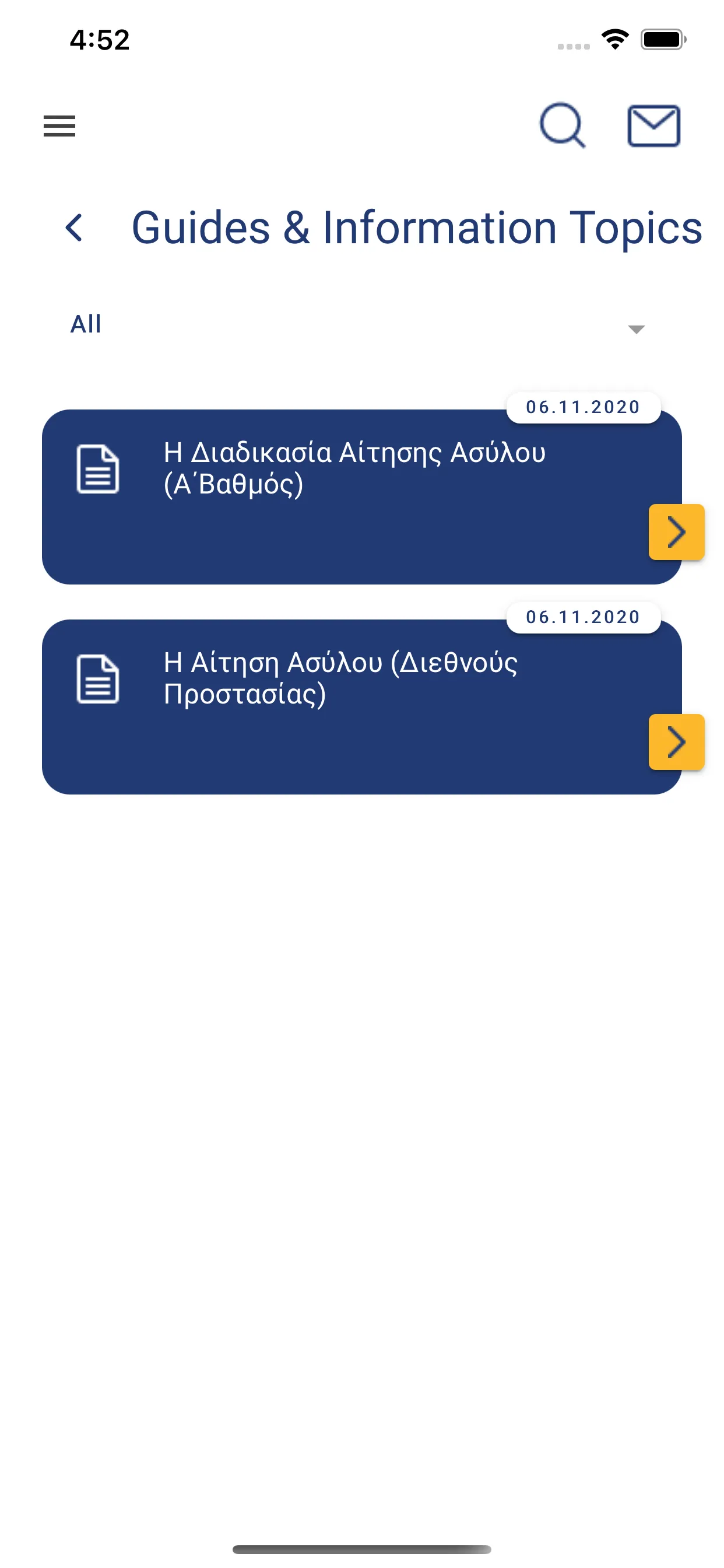 Migration Greece Info | Indus Appstore | Screenshot