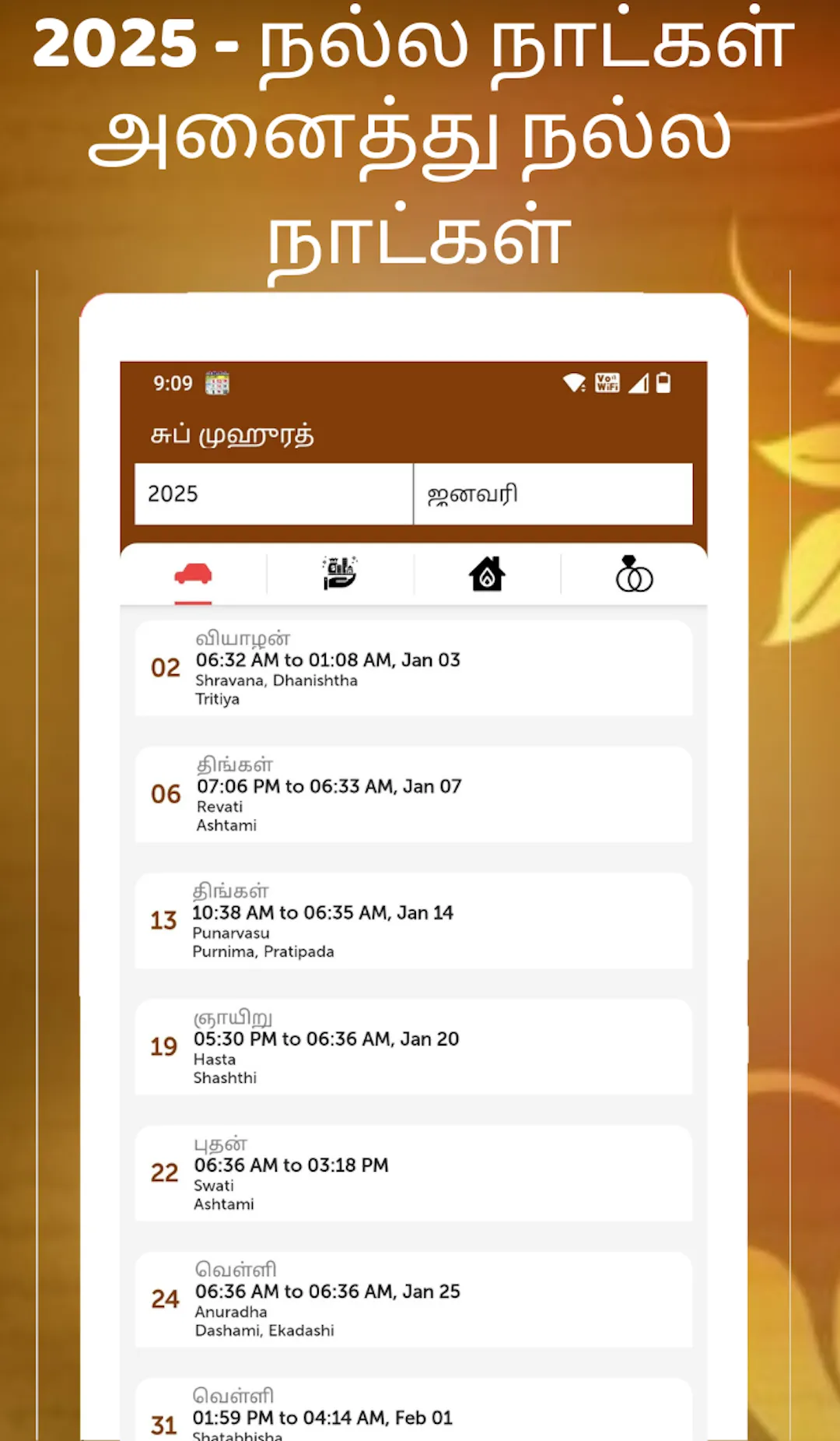 Tamil calendar 2025 காலண்டர் | Indus Appstore | Screenshot