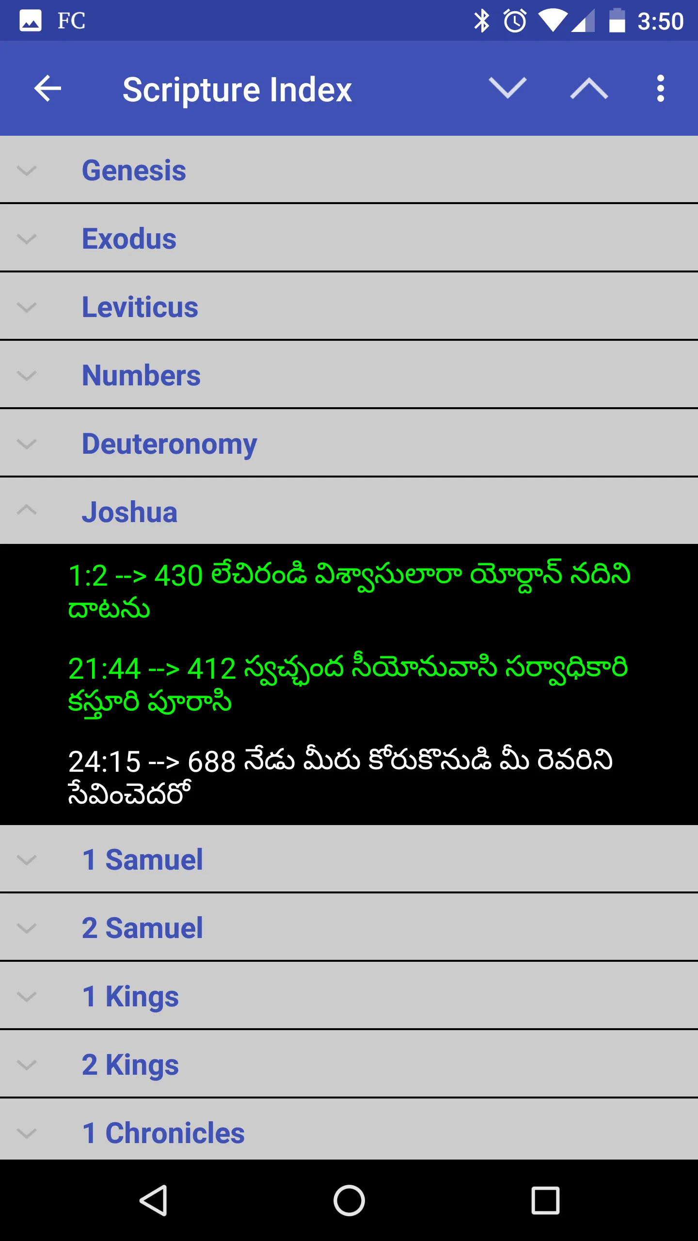 ZionSongsTelugu | Indus Appstore | Screenshot