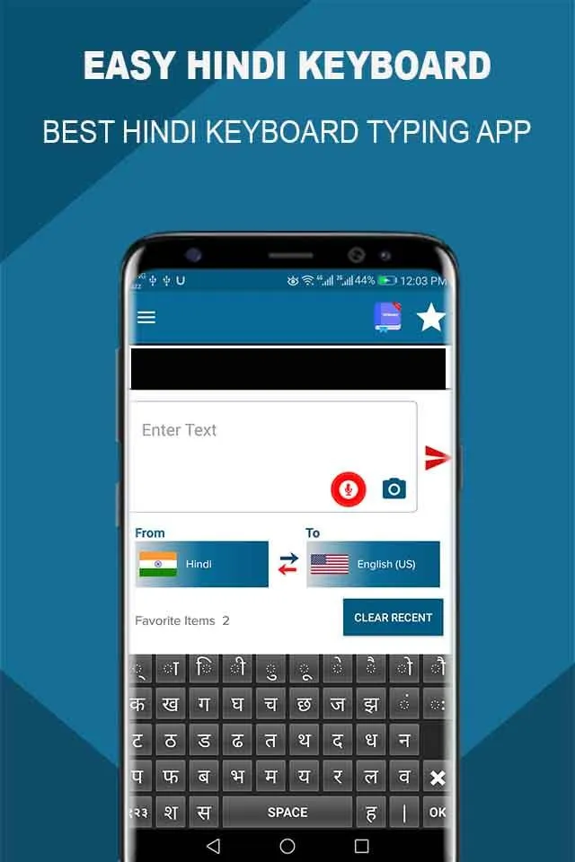 Hindi to All Languages Voice T | Indus Appstore | Screenshot