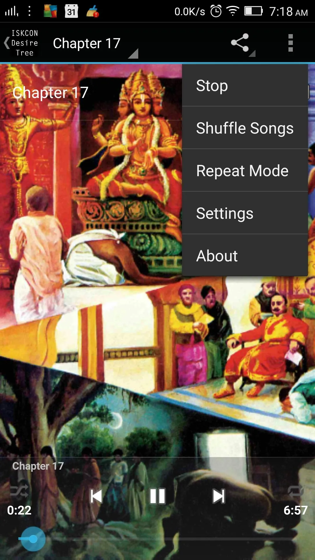 Bhagavad Gita Marathi Audio | Indus Appstore | Screenshot