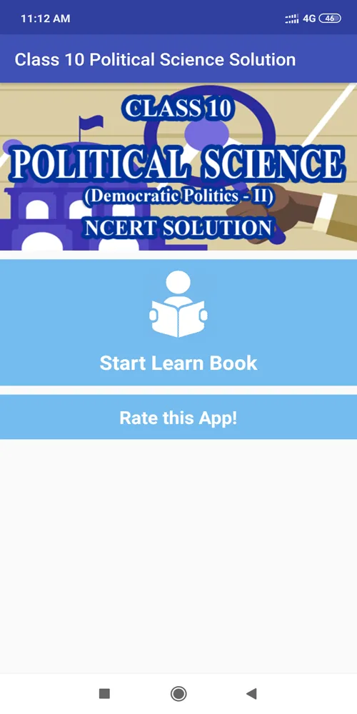 10 Political Science Solutions | Indus Appstore | Screenshot