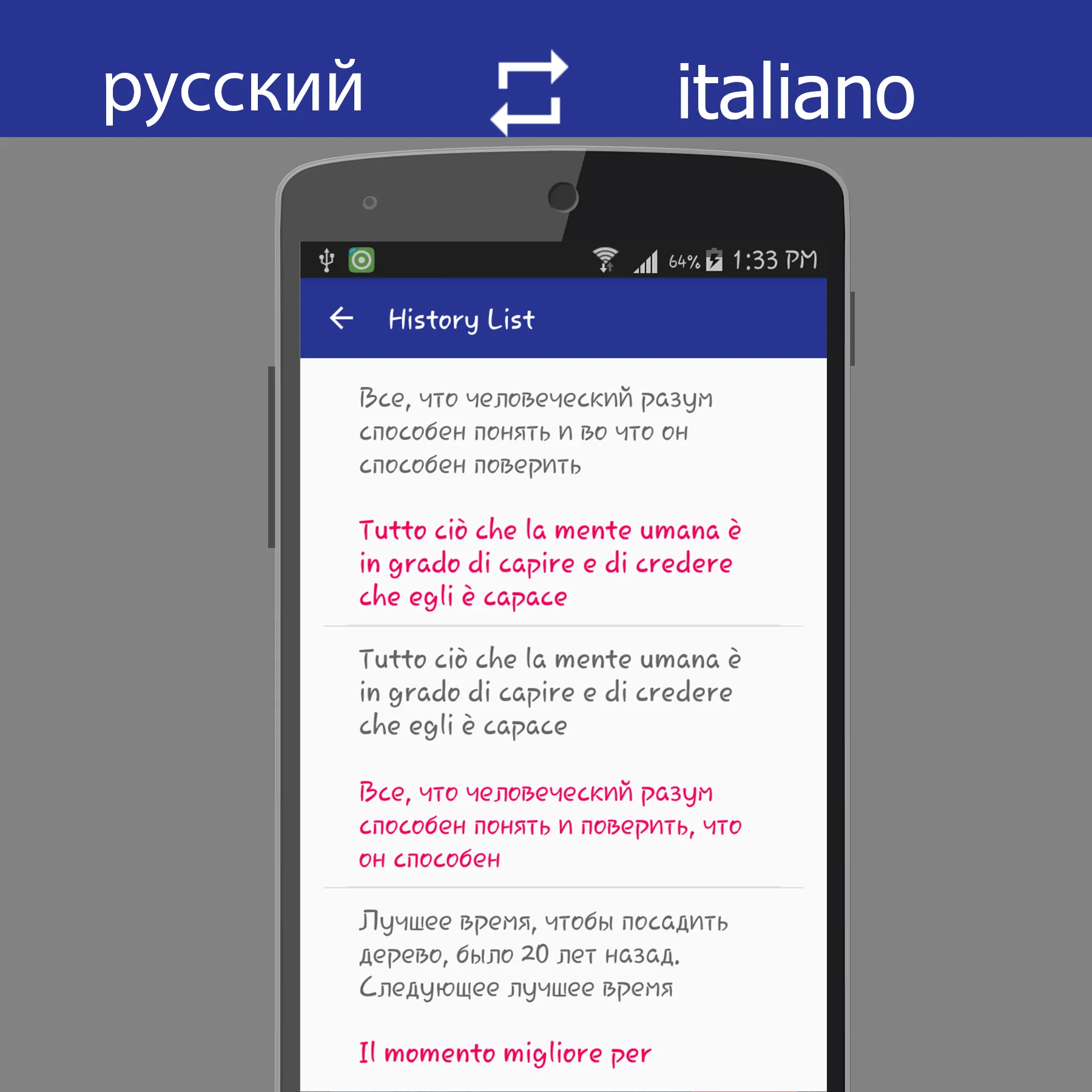 Russian Italian Translator | Indus Appstore | Screenshot