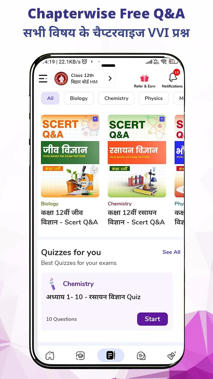 Vidyakul Learning App - 9-12th | Indus Appstore | Screenshot