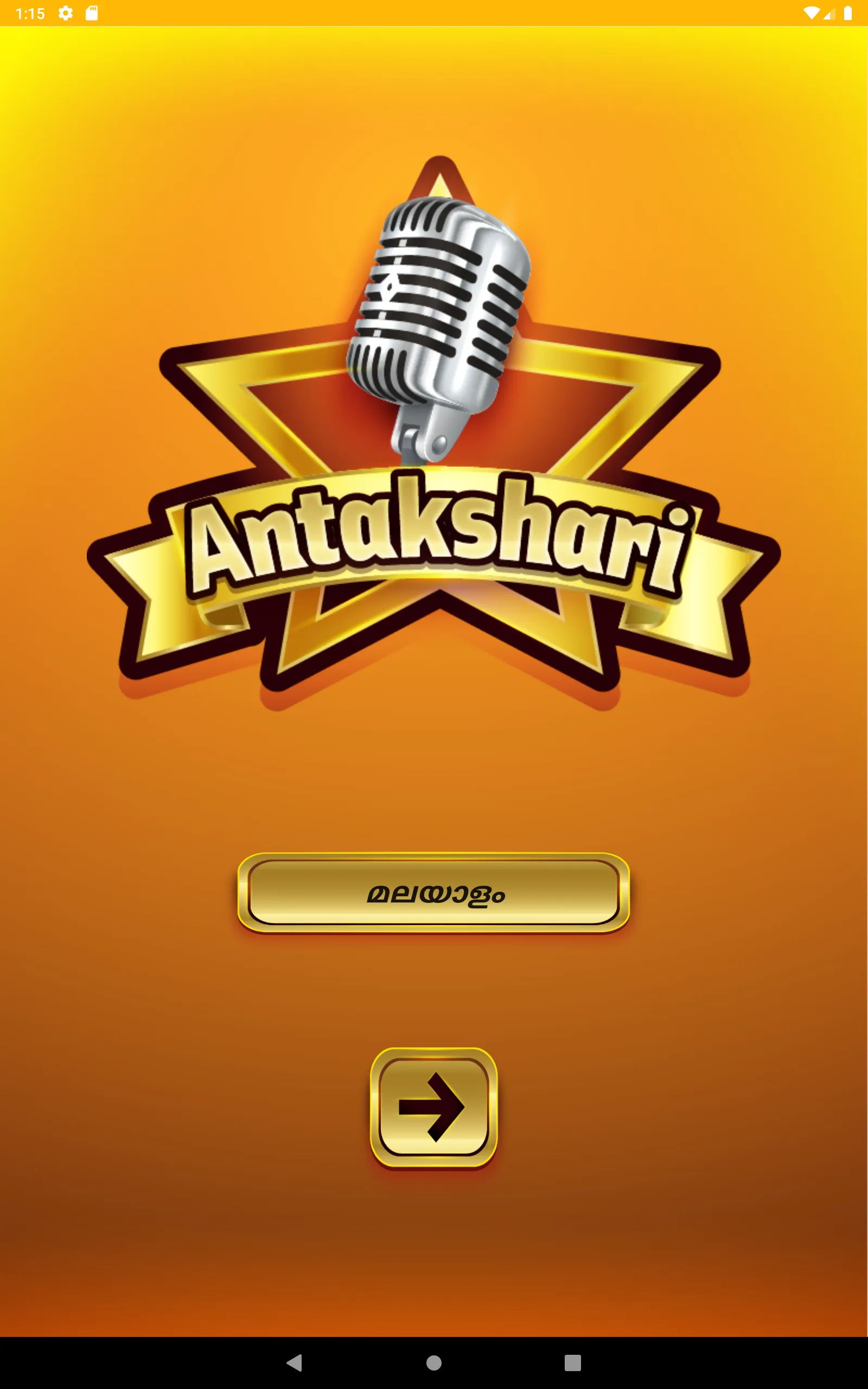 Antakshari - Musical Game | Indus Appstore | Screenshot