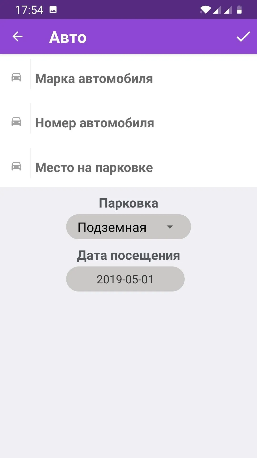 Кларис. Бизнес-центры | Indus Appstore | Screenshot