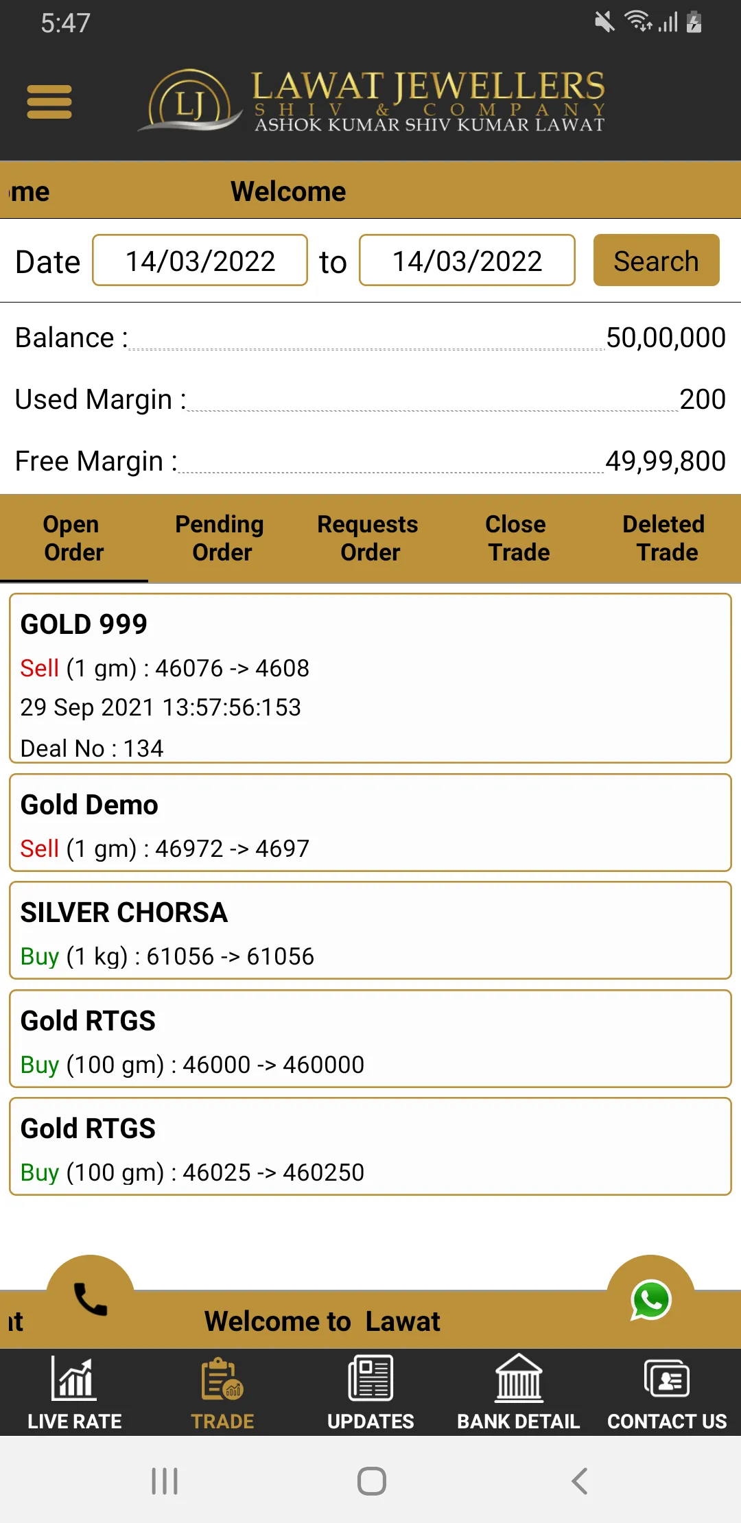 Lawat Jewellers | Indus Appstore | Screenshot