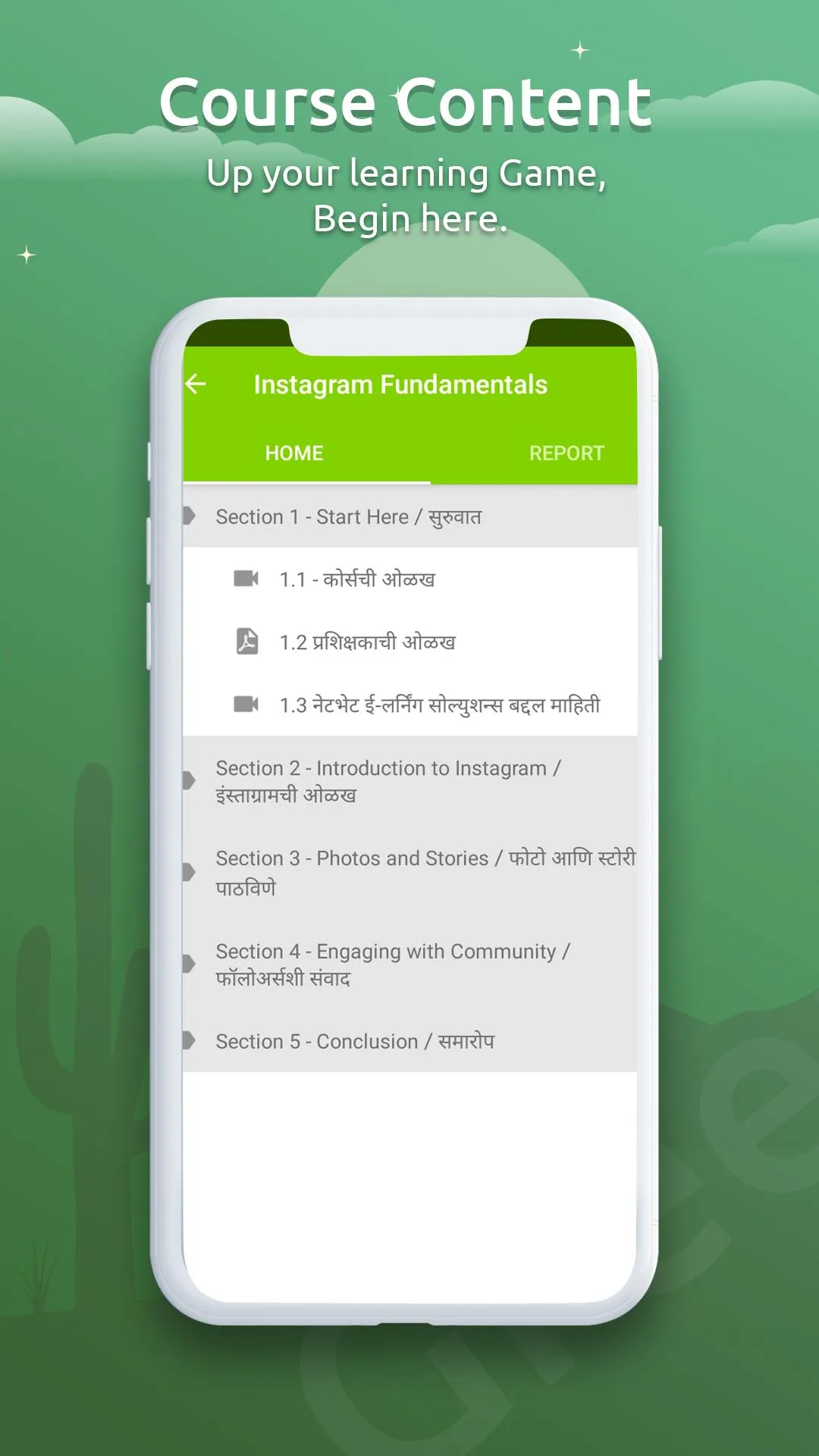 Netbhet नेटभेट | Indus Appstore | Screenshot