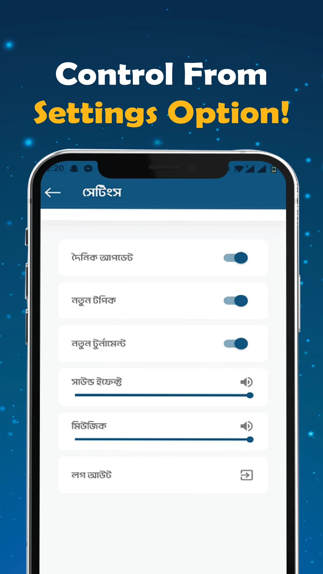 Jeeto App: Win Prizes | Indus Appstore | Screenshot
