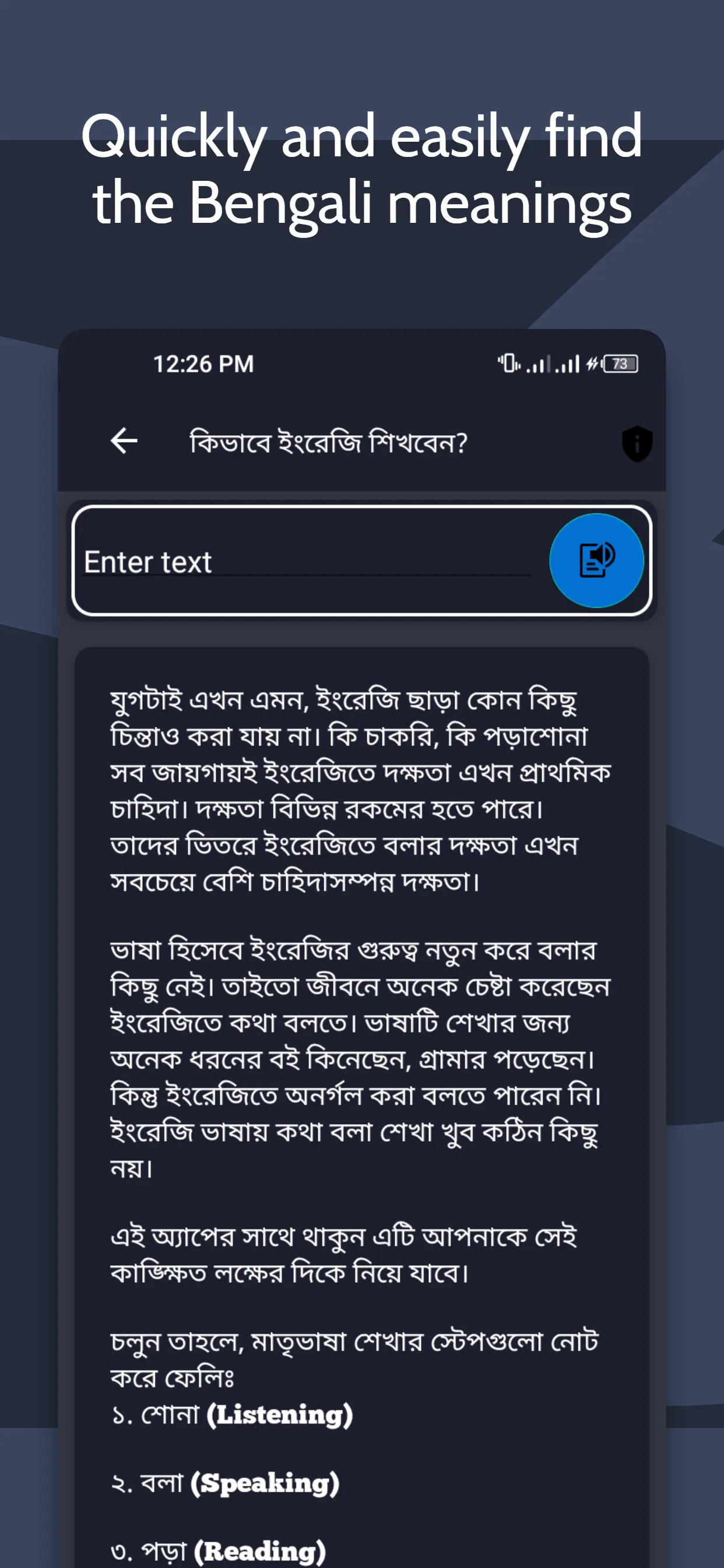 Vocabulary English to Bengali | Indus Appstore | Screenshot