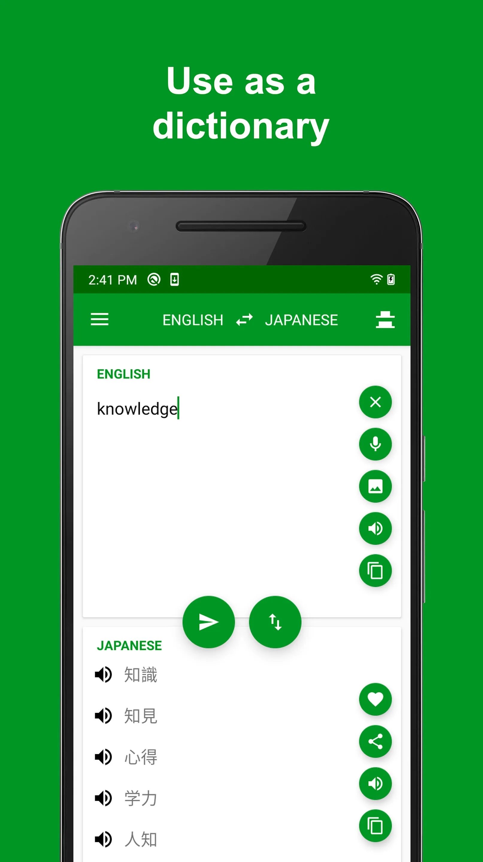 Japanese - English Translator | Indus Appstore | Screenshot