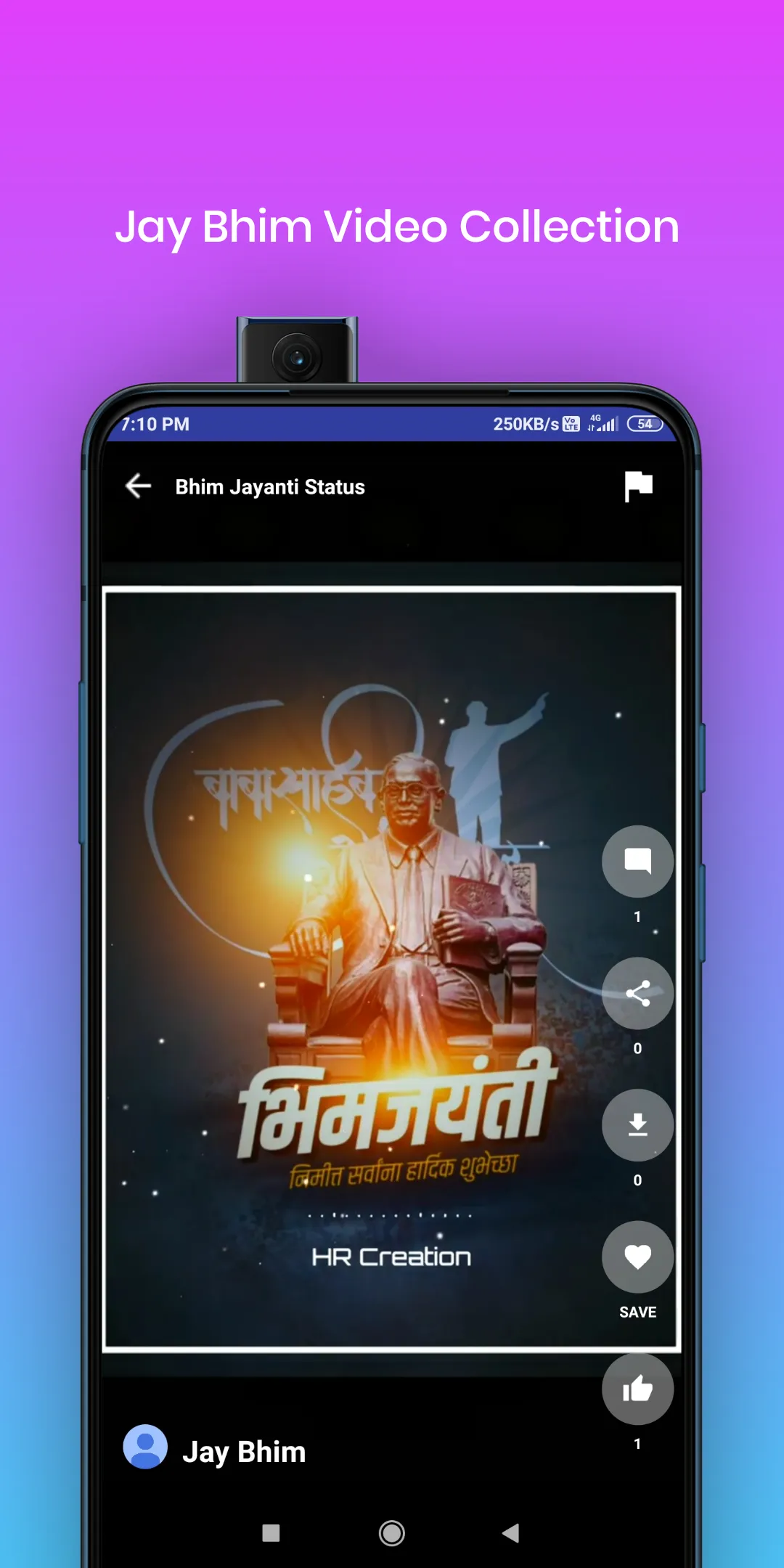 Jay Bhim | Indus Appstore | Screenshot