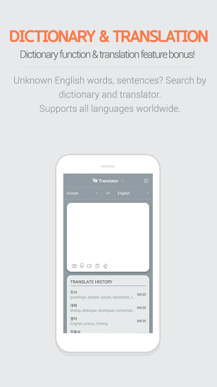 Any English - Dictionary,Trans | Indus Appstore | Screenshot