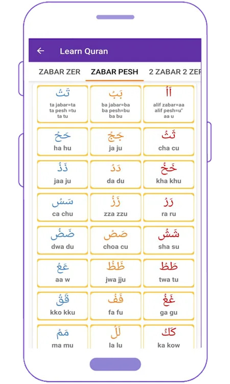 Learn Quran Easily | Indus Appstore | Screenshot