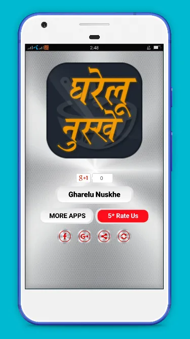 Gharelu Nuskhe - घरेलू नुस्खे | Indus Appstore | Screenshot